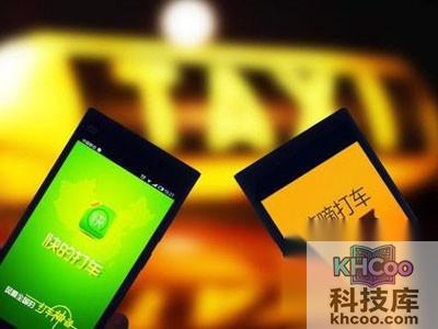 滴滴和快的合并好吗