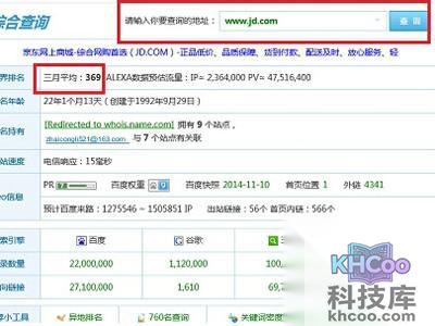 如何识别钓鱼网站
