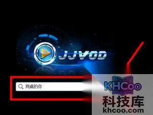 吉吉影音怎么样