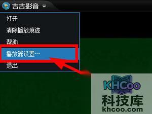 吉吉影音怎么样