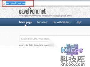如何下载youtube视频