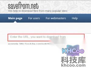 如何下载youtube视频