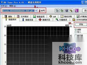 HD Tune pro硬盘检测工具怎么用