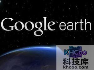 google earth打不开怎么办