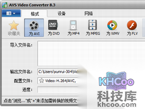 视频格式转换器哪种好用