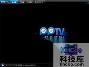 看电影用什么播放器好