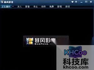 看电影用什么播放器好