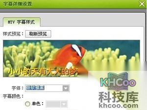 视频制作完美教程