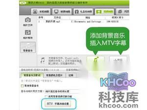 视频制作完美教程