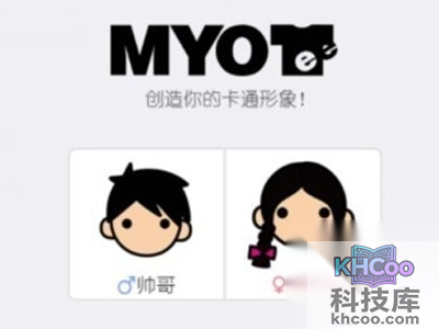 需要选择你的性别