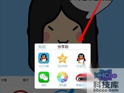 建议直接分享出去