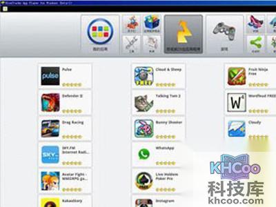 首先下载并安装BlueStacks模拟器