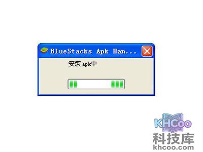 正式进入APK安装过程