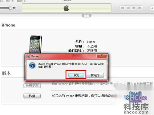 pp助手怎么刷机