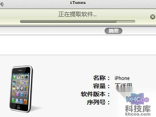 pp助手怎么刷机