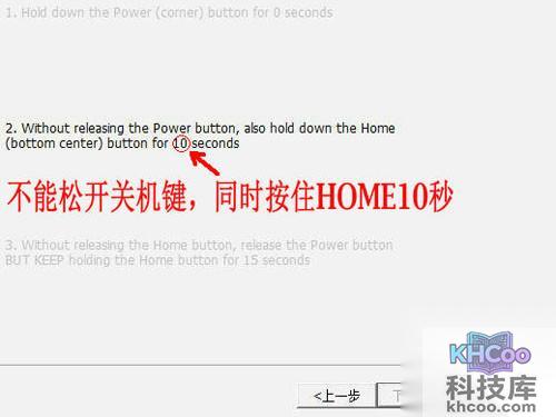 pp助手怎么越狱