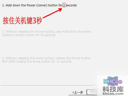 pp助手怎么越狱