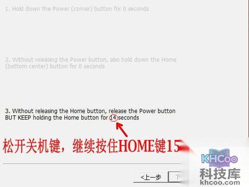 pp助手怎么越狱