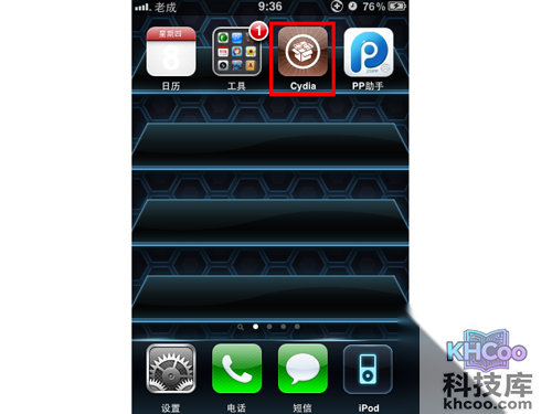 pp助手怎么越狱