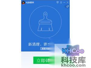 电脑管家怎么样