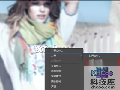 先锋影音怎么用