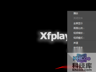 先锋影音怎么用