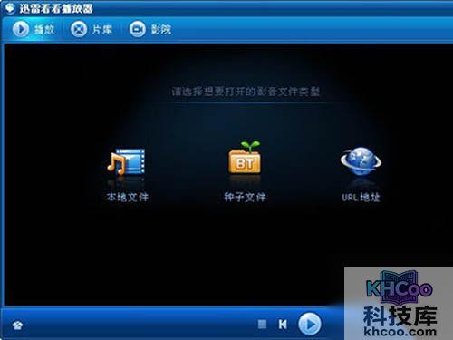 【bt种子怎么用】可以用迅雷/快播等播放器直接播放