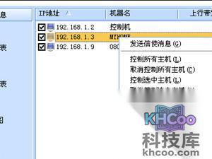 p2p终结者怎么用
