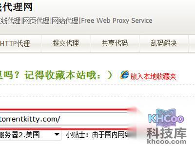 torrentkitty打不开怎么办