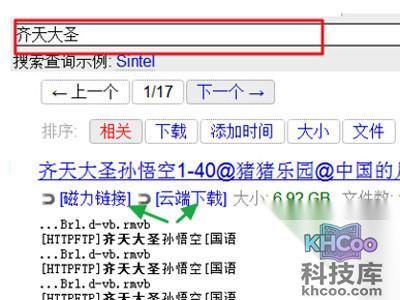 torrentkitty打不开怎么办