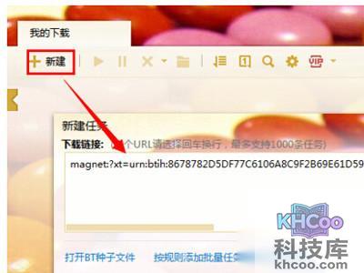 torrentkitty中文网怎么用