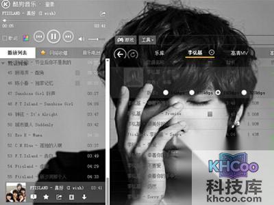 音乐播放器哪个好