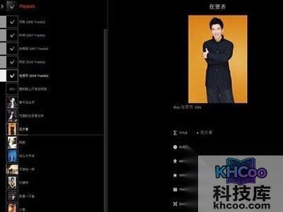 音乐播放器哪个好