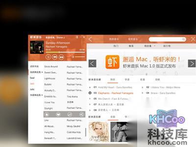 音乐播放器哪个好