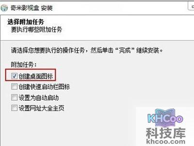 奇米影视盒怎么看片