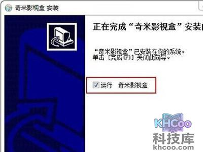 奇米影视盒怎么看片