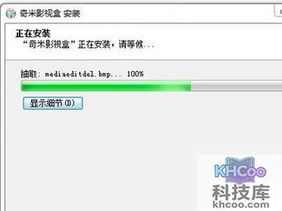 奇米影视盒怎么看片