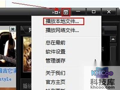 奇米影视盒怎么看片
