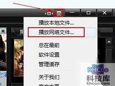 奇米影视盒怎么看片