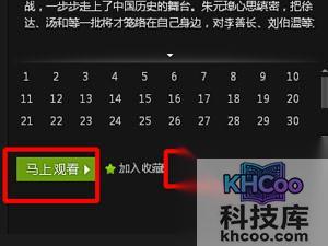 爱奇艺怎么下载
