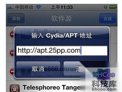 pp助手正版激活失败怎么办
