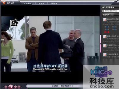 皮皮无法连接网络怎么办