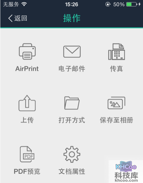 照片出现扫描仪效果