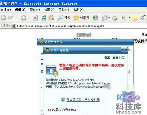 网站为什么容易被攻击