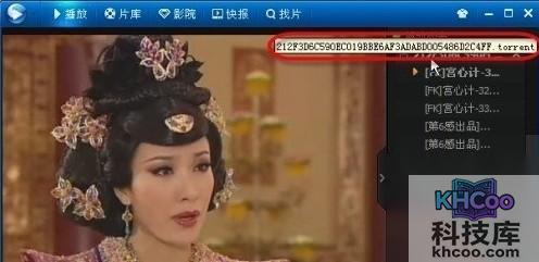 看电影卡怎么办