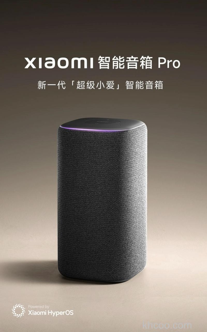 手机音箱是什么