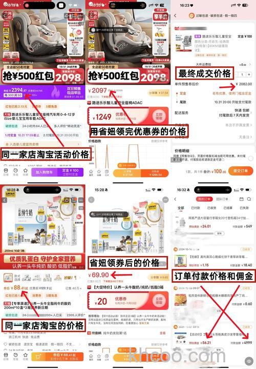 小红书隐藏优惠券在哪里领 小红书隐藏优惠券领取方法【详解】