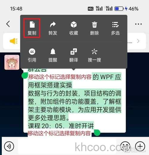 网易新闻删除自己的跟帖怎么操作 网易新闻删除自己的跟帖操作方法【详解】