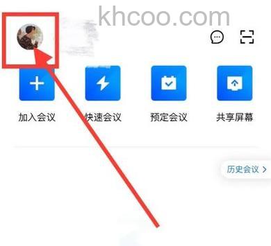 腾讯会议同时录制音频文件怎么设置 腾讯会议同时录制音频文件设置方法【详解】