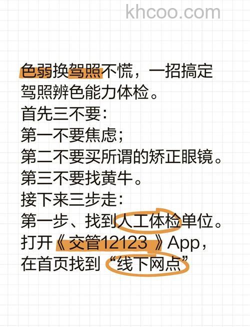 哔哩哔哩色盲模式怎么设置 哔哩哔哩色盲模式设置方法【教程分享】